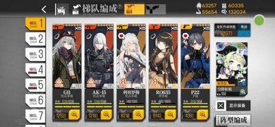 少女前线钻石获得途径