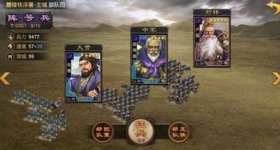 率土之滨前期配将表 率土之滨前期配将表