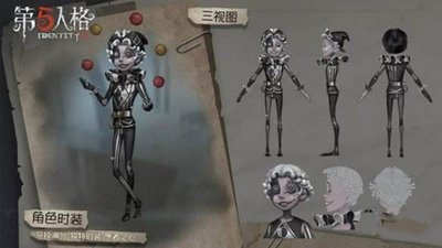 第五人格演员怎么玩