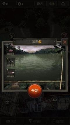 长生劫第二章怎么过 长生劫第二章怎么过