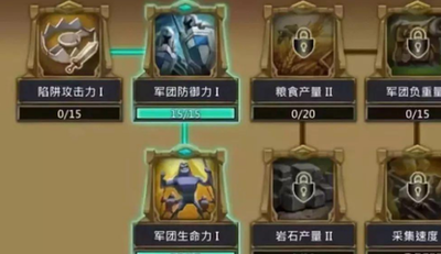 王国纪元怎么充值最划算 王国纪元怎么充值最划算