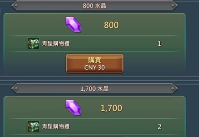 王国纪元怎么充值最划算