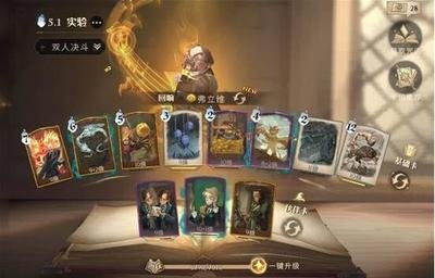 哈利波特魔法觉醒什么卡值得升级