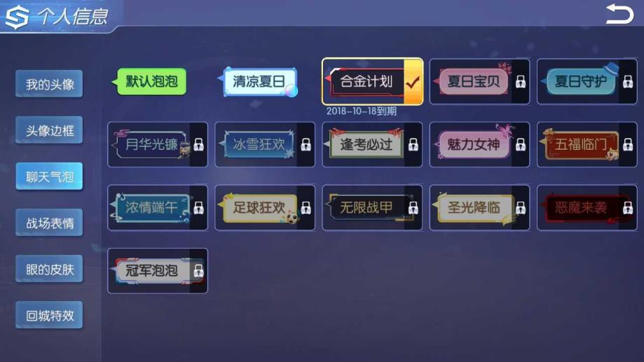 时空召唤残废技能怎么玩 时空召唤残废技能怎么玩