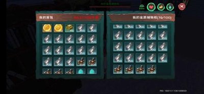 创造与魔法钢怎么弄