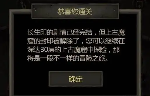 长生劫如何快速升级镜子 长生劫如何快速升级镜子