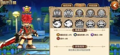 艾尔战记称号问题分析