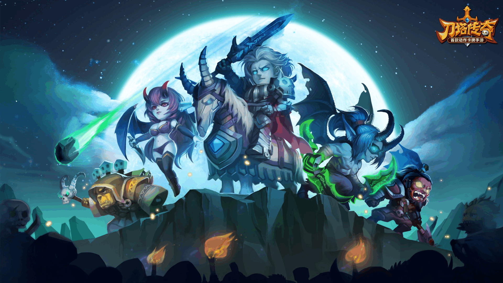 刀塔传奇测评：重氪泰坦 一锤砸死游戏生态