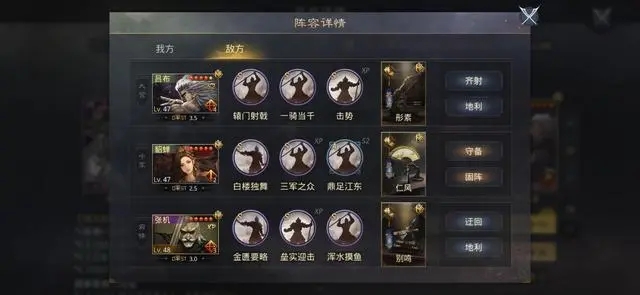 率土之滨大营放什么兵种