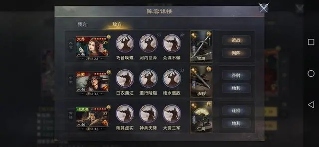 率土之滨大营放什么兵种