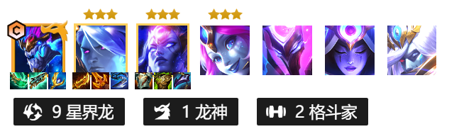 金铲铲三星龙王怎么玩