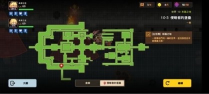 坎公骑冠剑10-3全收集攻略