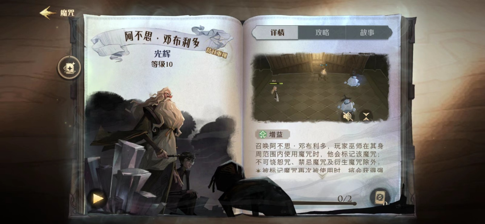 哈利波特最难出的金卡 哈利波特最难出的金卡
