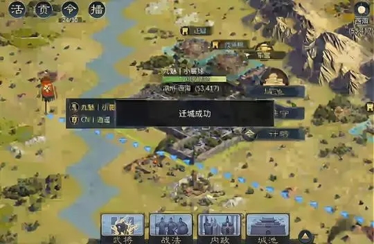 率土之滨氪金玩家怎么玩的