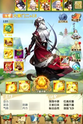 大掌门手游铜人阵有什么攻略 大掌门手游铜人阵有什么攻略