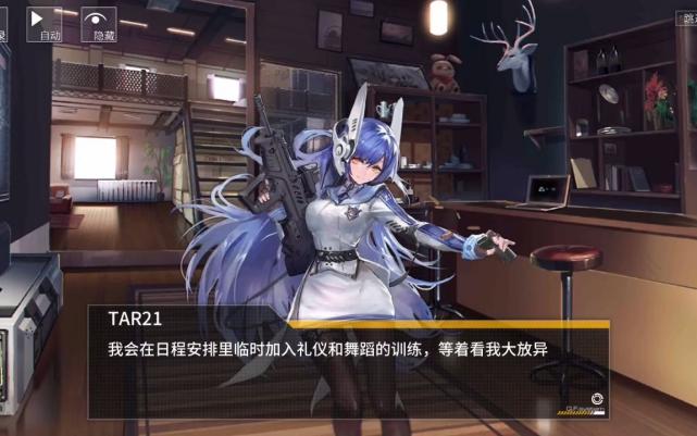 少女前线tar21值得练吗 少女前线tar21值得练吗
