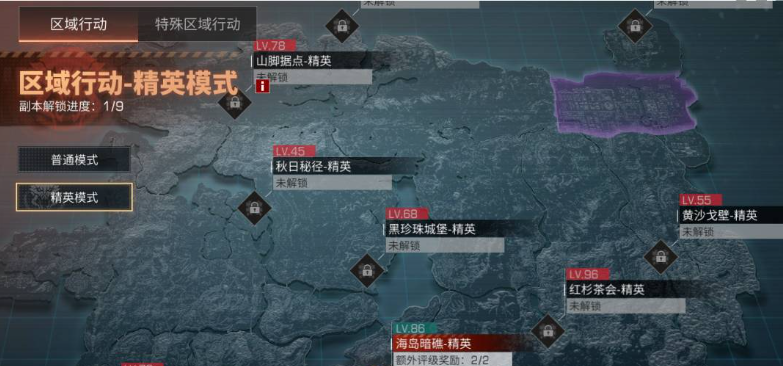 明日之后半感染者基因怎么点