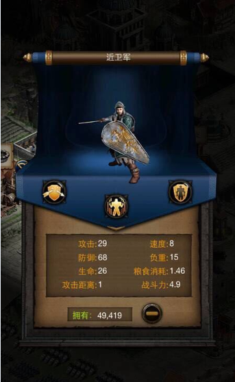 列王的纷争部队保护技巧分享 列王的纷争部队保护技巧分享