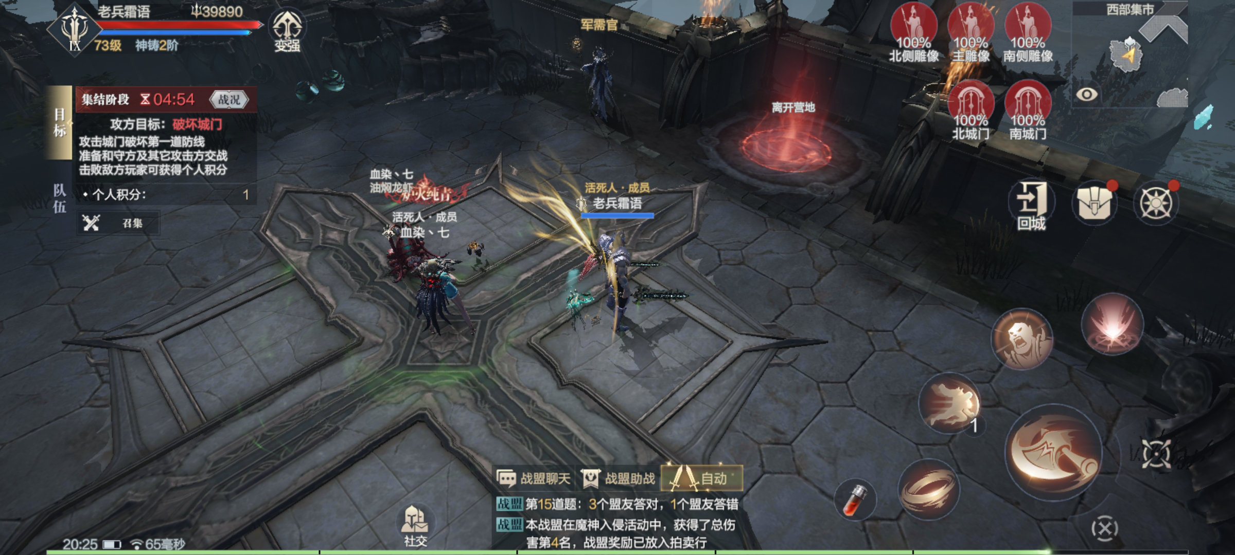 黑暗之潮契约机关试炼怎么玩