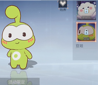 创造与魔法豆娃的小豆豆有什么用