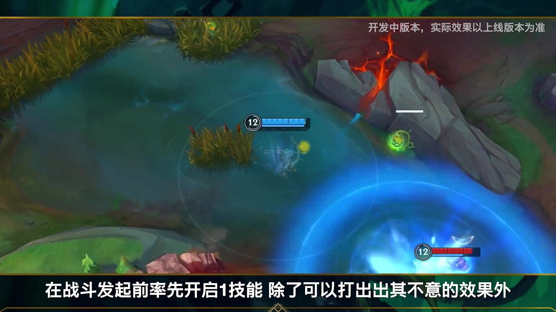 英雄联盟手游图奇怎么玩