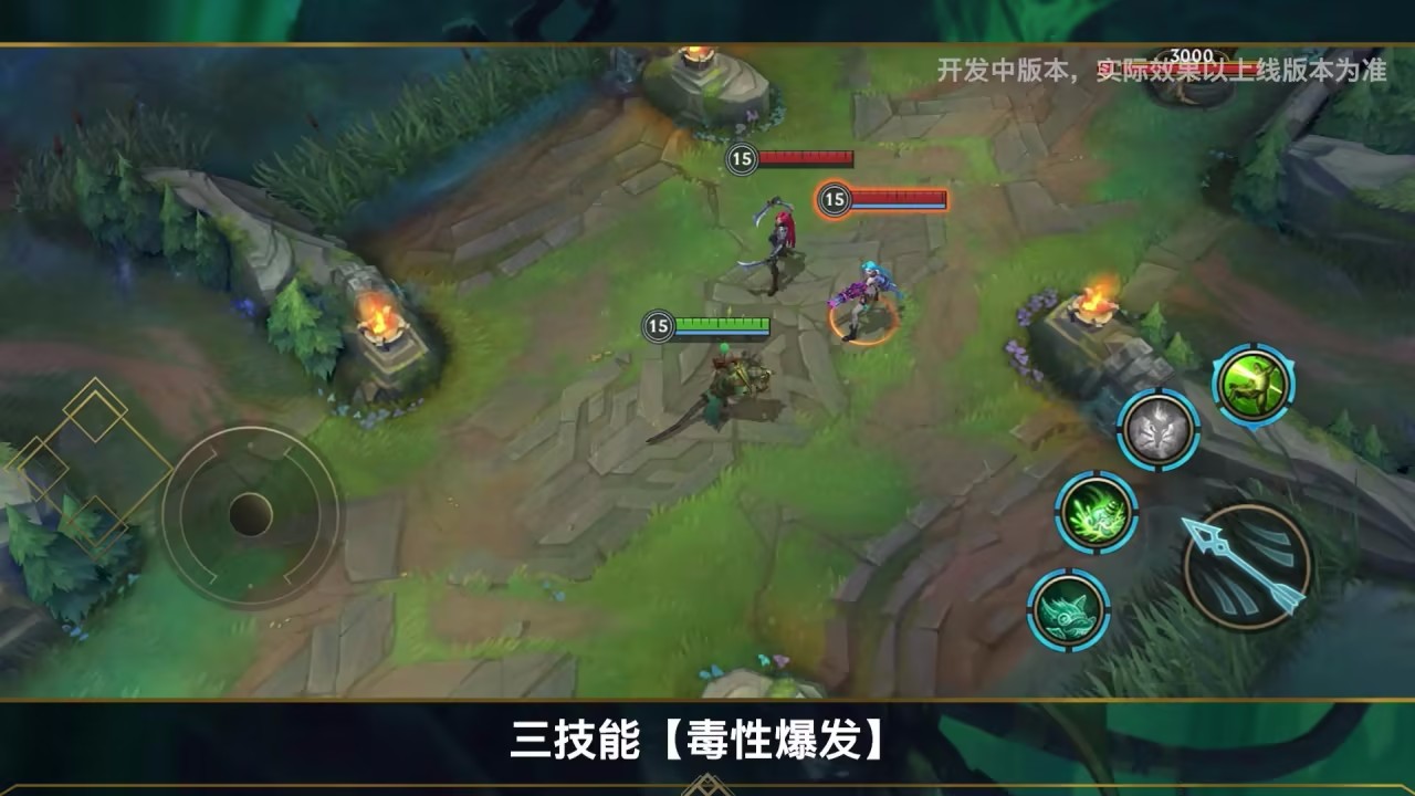 英雄联盟手游图奇怎么玩 英雄联盟手游图奇怎么玩