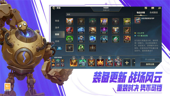 英雄联盟手游s9赛季什么时候开始 英雄联盟手游s9赛季什么时候开始