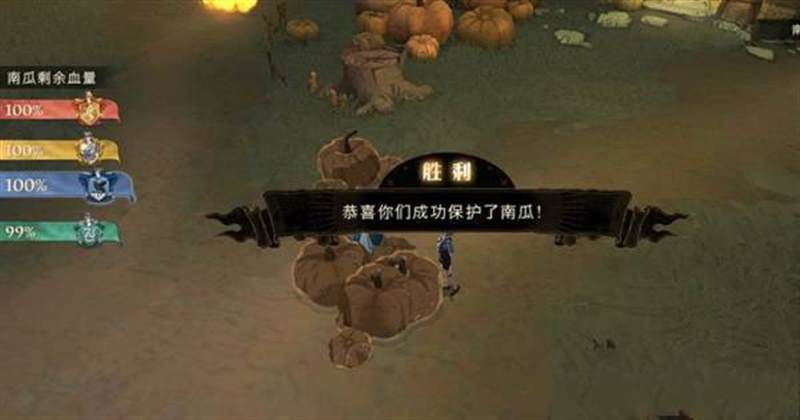 哈利波特魔法觉醒保卫南瓜在哪玩
