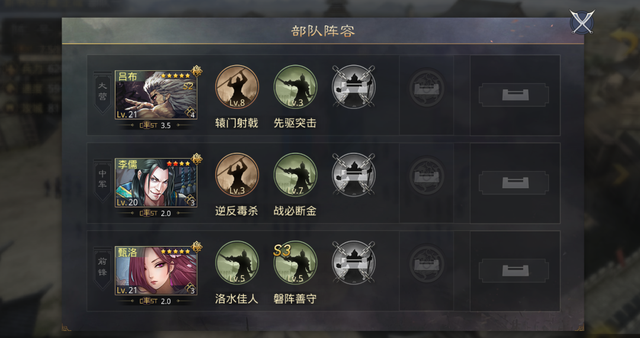 率土之滨开局怎样开荒最快 率土之滨开局怎样开荒最快