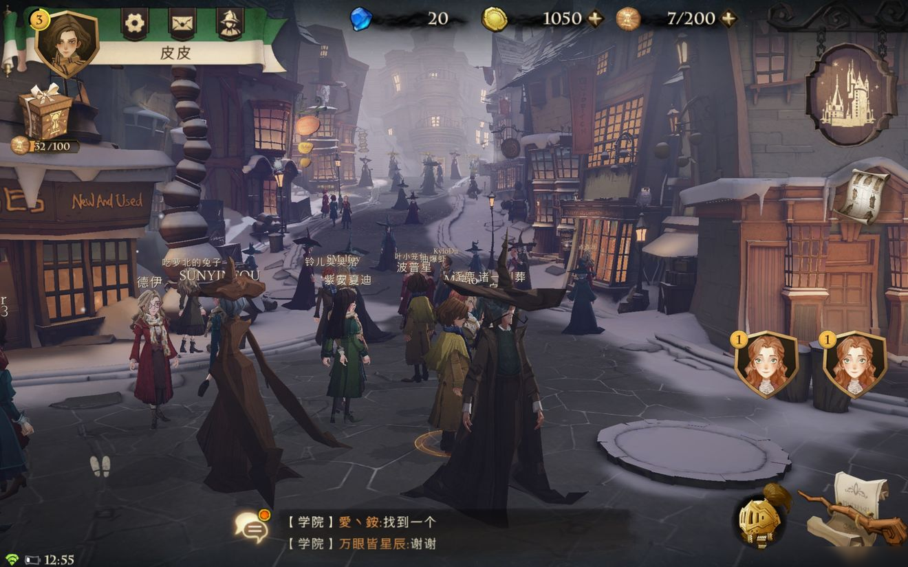 哈利波特魔法觉醒龟壳流怎么玩