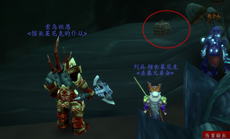 魔兽世界来自阴暗之地任务怎么做