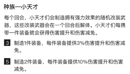 金铲铲之战纳尔主C怎么玩 金铲铲之战纳尔主C怎么玩