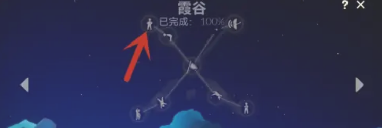 光遇阔腿裤是哪个先祖