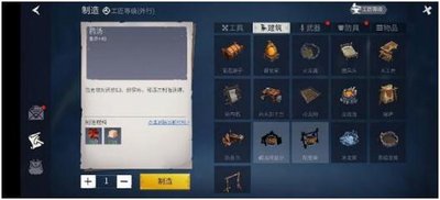 冰原守卫者怎么刷鼠尾草