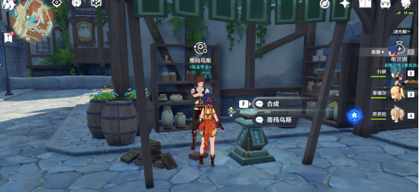 原神古代文明的智慧怎么完成