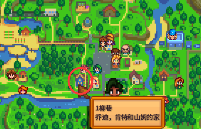 星露谷物语山姆家怎么走 星露谷物语山姆家怎么走