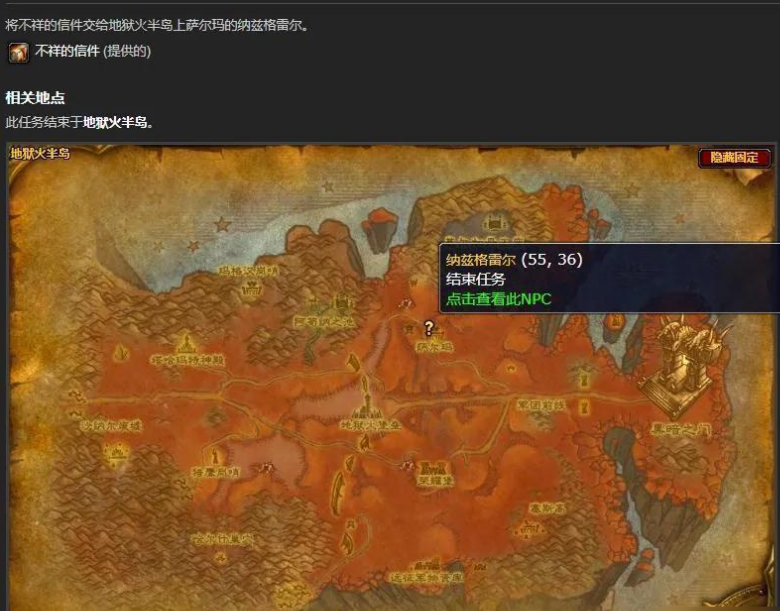 魔兽世界黑暗之潮怎么去