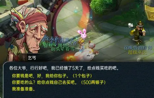 梦幻西游五庄观副本详细攻略 梦幻西游五庄观副本详细攻略