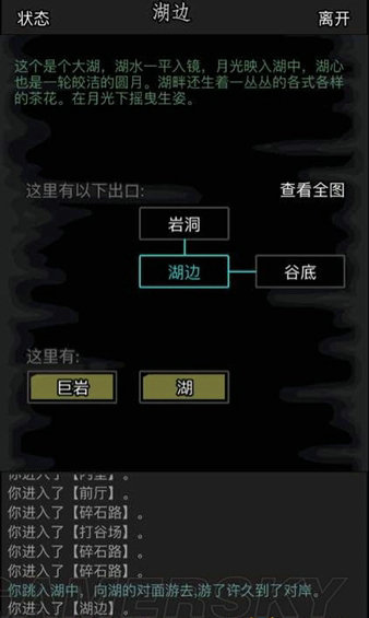 放置江湖水晶怎么得到 放置江湖水晶怎么得到