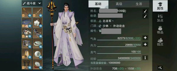 楚留香109万修攻略 楚留香109万修攻略