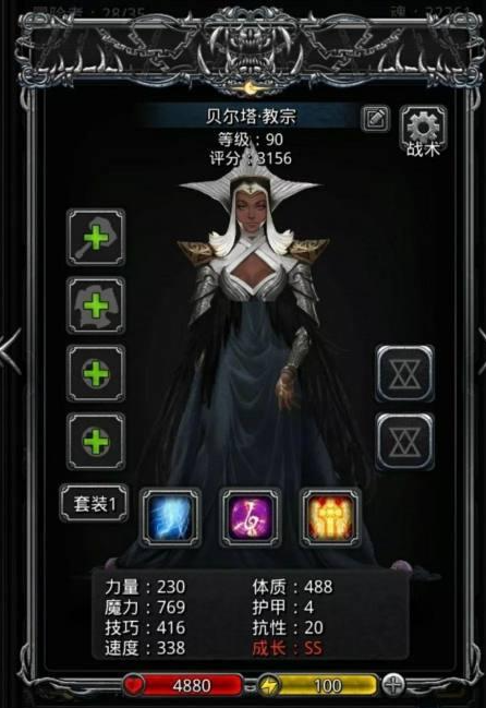 地下城堡3怎么注销账号
