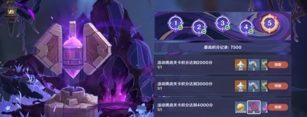 《原神》深泥奇谭活动什么时候开 《原神》深泥奇谭活动什么时候开
