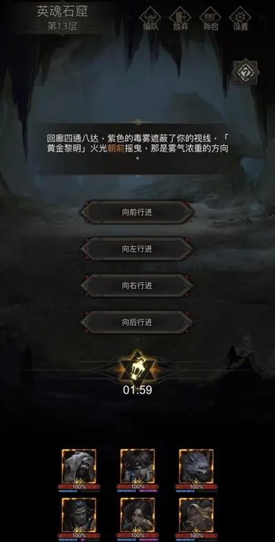 地下城堡3圣子约旦怎么打 地下城堡3圣子约旦怎么打