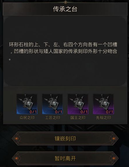 地下城堡3圣子约旦怎么打