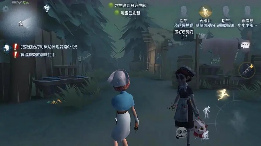 第五人格玩多久算老手
