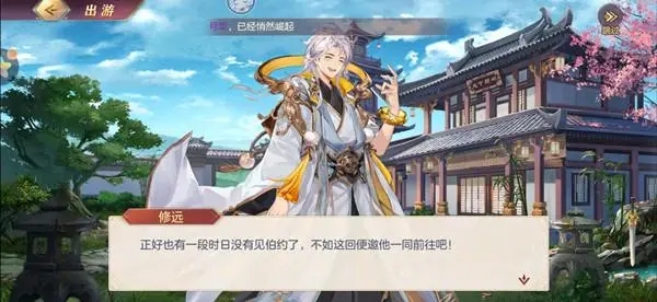 三国志幻想大陆姜维出游完美攻略 三国志幻想大陆姜维出游完美攻略