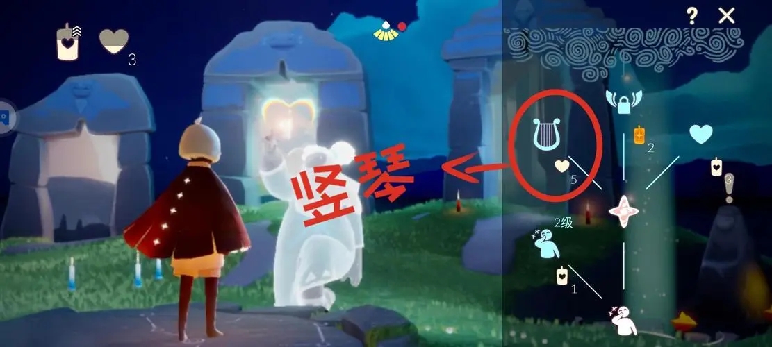光遇竖琴哪里获得