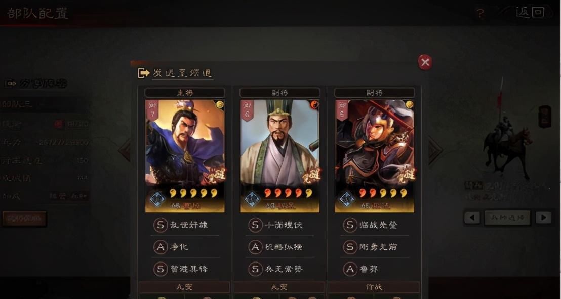 三国志战略版怎么提高伤害