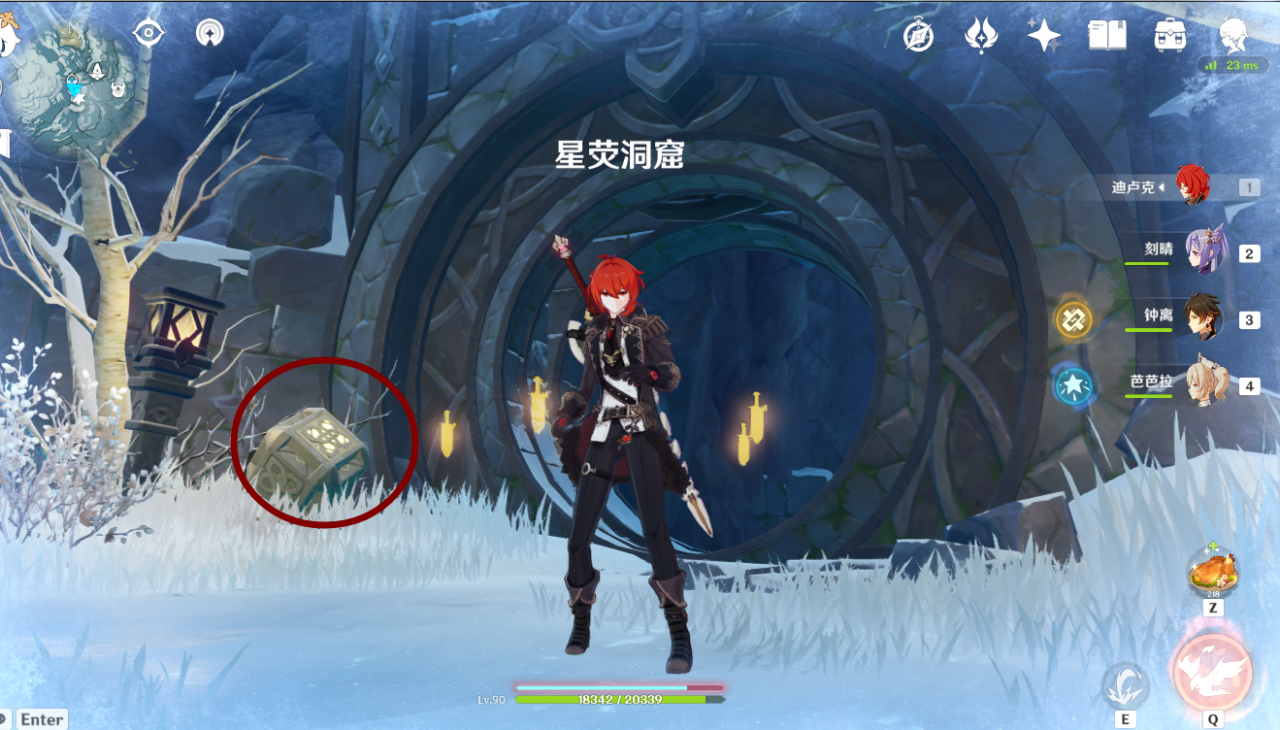 原神雪山神像下面的密室怎么打开
