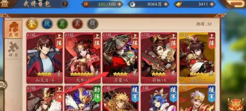 少年三国志2中哪个阵营最强